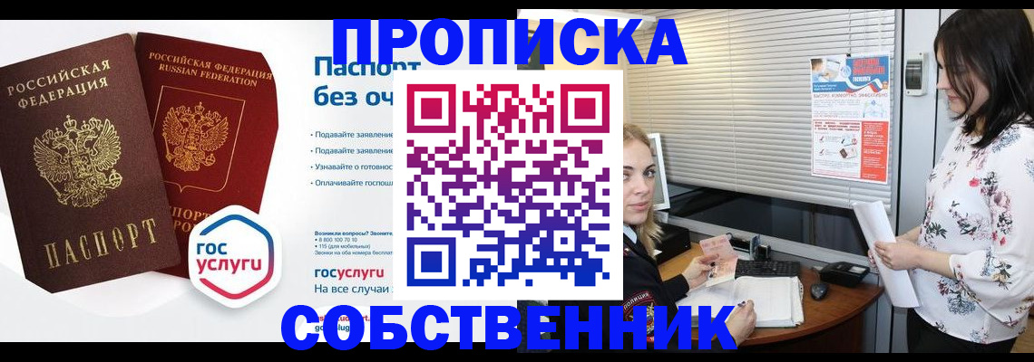 форма 3 в Красноперекопске