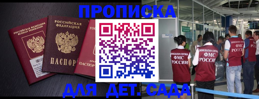 форма 3 в Красноперекопске
